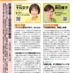 260729-A4-144のサムネイル